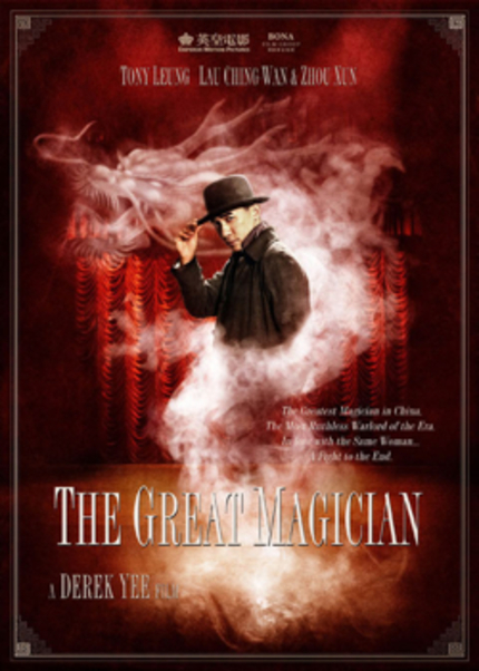 Abracadabra! It's THE GREAT MAGICIAN teaser!